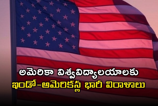 MR Rangaswami Indo Americans donate big to US universities