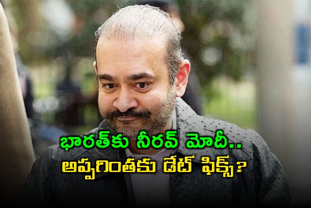 Nirav Modi Likely to be Extradited to India on November 23