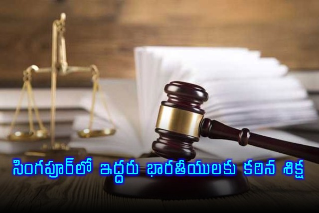 Two Indians Jailed For 5 Years For Robbing Sex Workers In Singapore Hotels