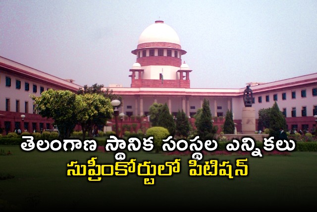 Telangana Local Body Elections Petition Filed in Supreme Court