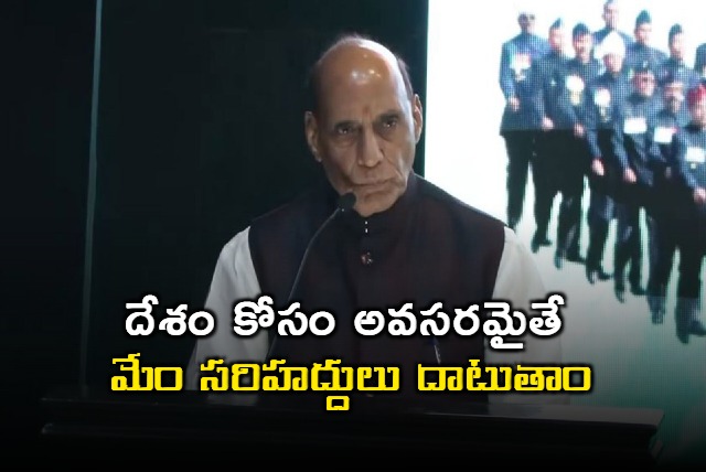 Rajnath Singh Says India Will Cross Borders If Needed