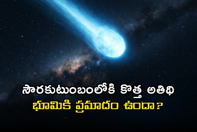 NASA Clarifies 3IAtlas Comet Poses No Threat to Earth