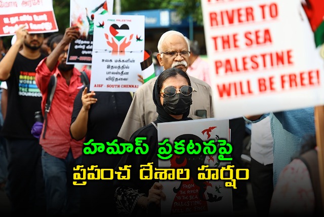 Hamas Announces Gaza Peace Plan Acceptance Welcomed Globally