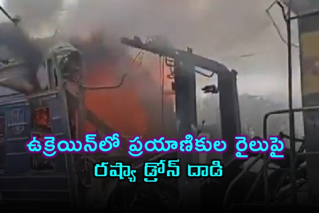 Ukraine Passenger Train Hit by Russian Drone Attack