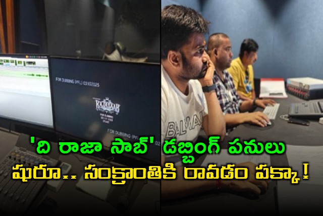 Prabhas The Raja Saab Dubbing Begins Sankranti Release Confirmed