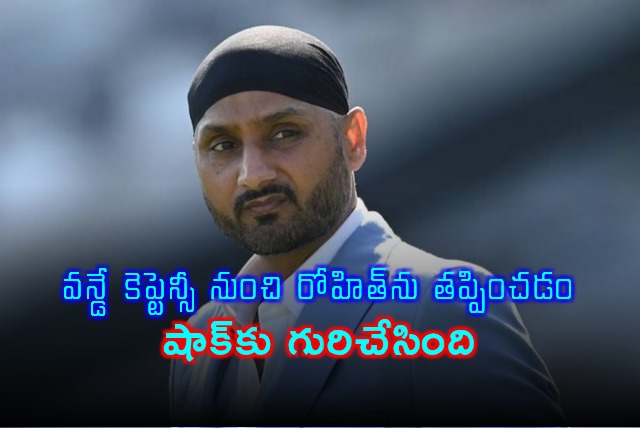 Harbhajan Singh Shocked by Rohit Sharma Captaincy Removal