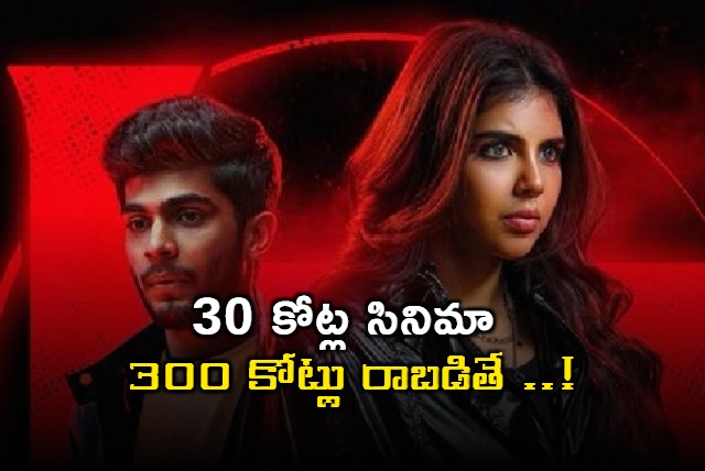 Lokah Chapter 1 Movie Update