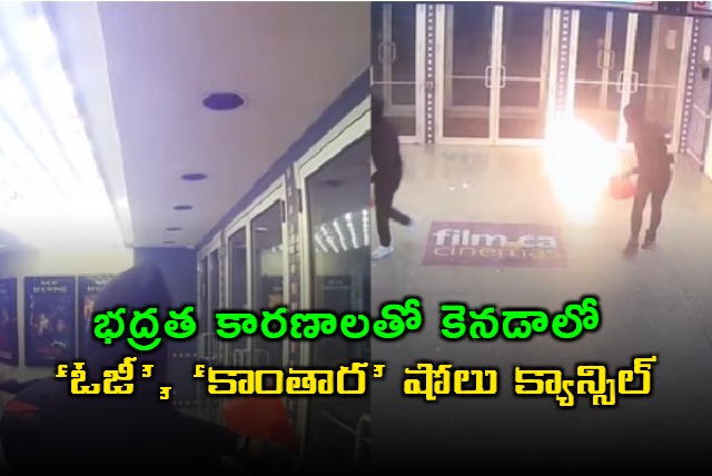 OG Kantara Shows Cancelled in Canada Due to Security Threats