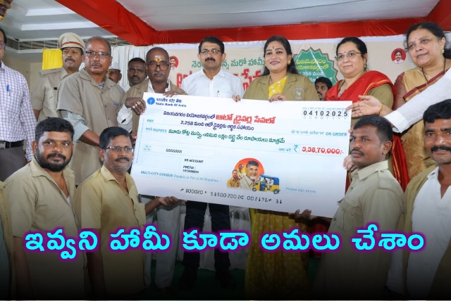 Vangalapudi Anitha Implementing Promises and Supporting Auto Drivers