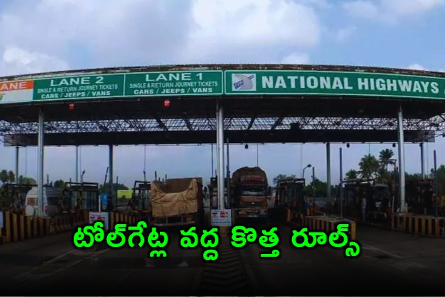 FASTag New Rules No Double Charge If Paid Via UPI