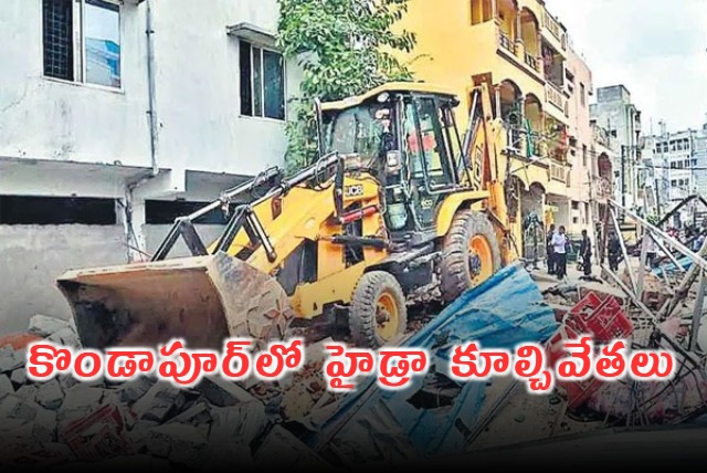 Hydraa Demolitions In Hyderabad Kondapur
