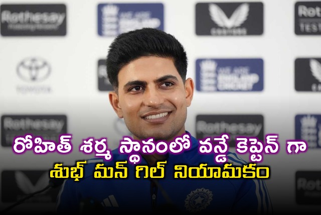 Shubman Gill Named Captain for Australia ODI Series