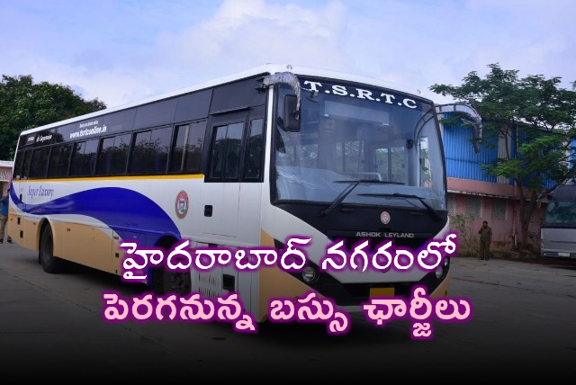 TSRTC Announces Bus Fare Hike in Telangana Again