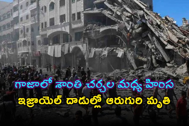 Six Dead As Israel Strikes Gaza Hours After Trump Called For End To Bombing