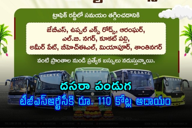 TSRTC Earns 110 Crore Revenue During Dasara Festival