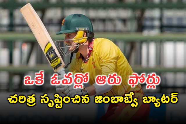 Brian Bennett hits six fours in an over sets T20 record