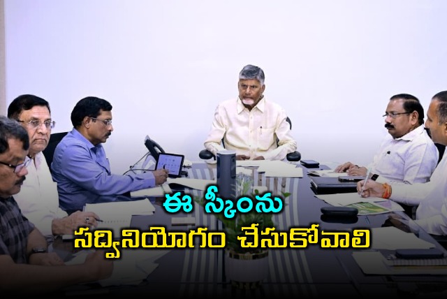 Chandrababu Naidu Utilize Purvodaya Scheme for Agriculture Development