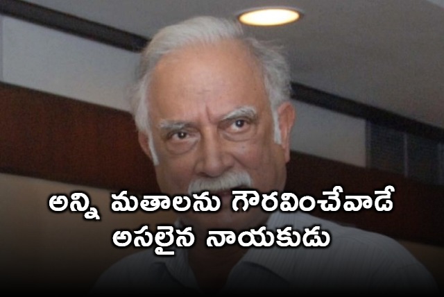 Ashok Gajapathi Raju slams YSRCP on temple neglect