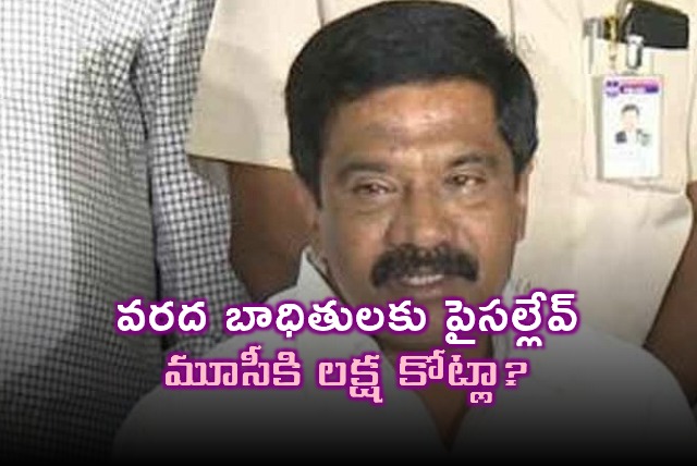 Prashanth Reddy criticizes Revanth Reddy on Moosi project funds