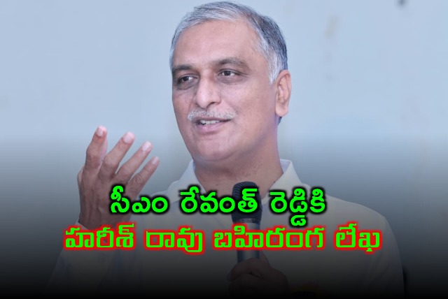 Harish Rao Open Letter to CM Revanth Reddy on PG Medical Seats
