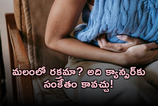 Rectal Bleeding Strongest Sign of Colon Cancer in Young Adults Says Study