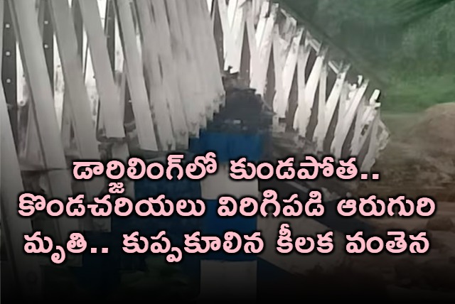 Darjeeling Landslides Kill Six Bridge Collapses