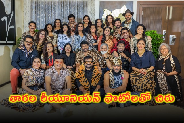 Chiranjeevi Posts Photos of 80s Stars Reunion in Chennai