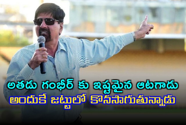 Krishnamachari Srikkanth Comments on Harshit Rana Team Selection