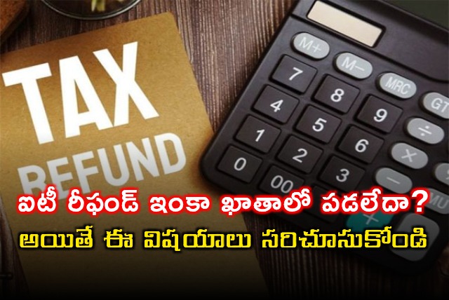 IT Refund Not Received Check These Details Immediately