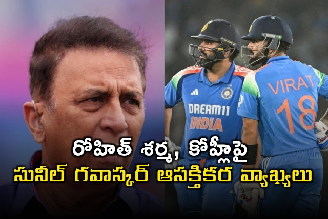 Sunil Gavaskar comments on Rohit Sharma and Virat Kohli future