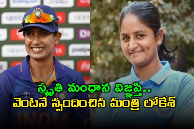 Two stands at Vizag Stadium to be named after Mithali Raj Ravi Kalpana