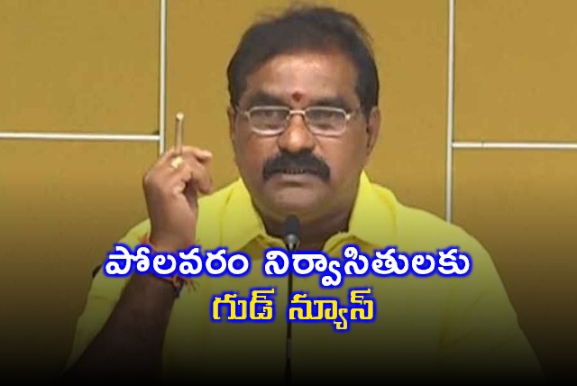 Nimmala Ramanayudu Announces Key Plans for Polavaram Project Rehabilitation