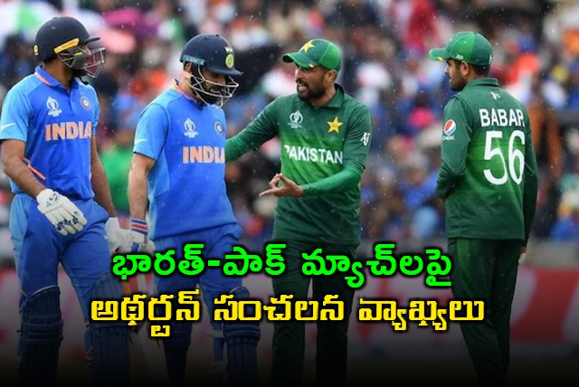 Michael Atherton Slams ICC Over India Pakistan Match Scheduling