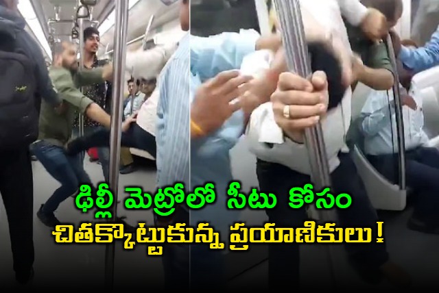 Delhi Metro Fight Video Goes Viral