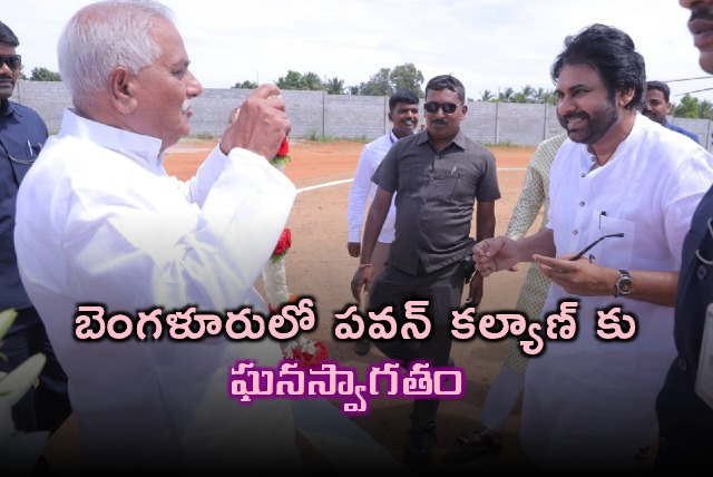 Pawan Kalyan receives grand welcome in Bangalore