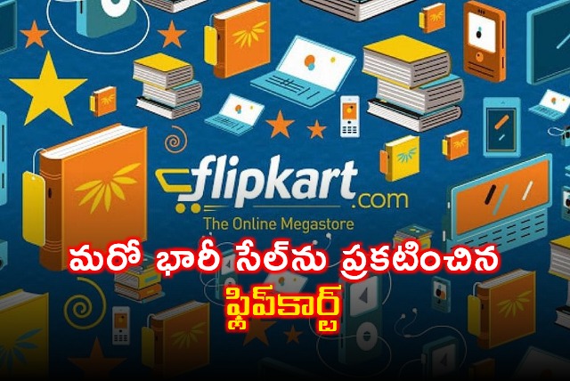 Flipkart Big Bang Diwali Sale 2025 Announced