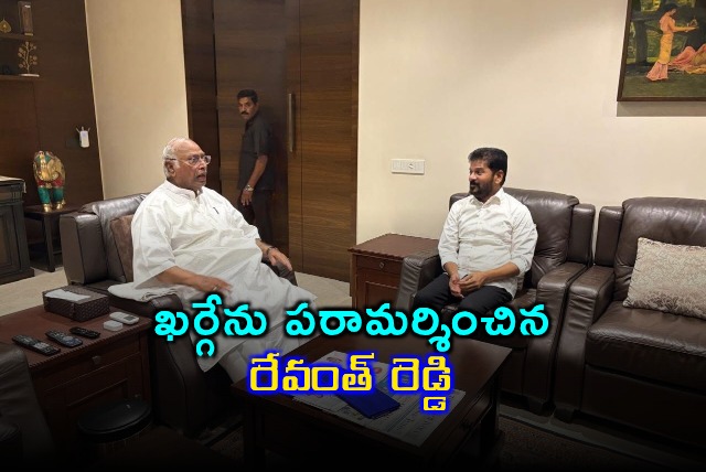Revanth Reddy Visits Mallikarjun Kharge