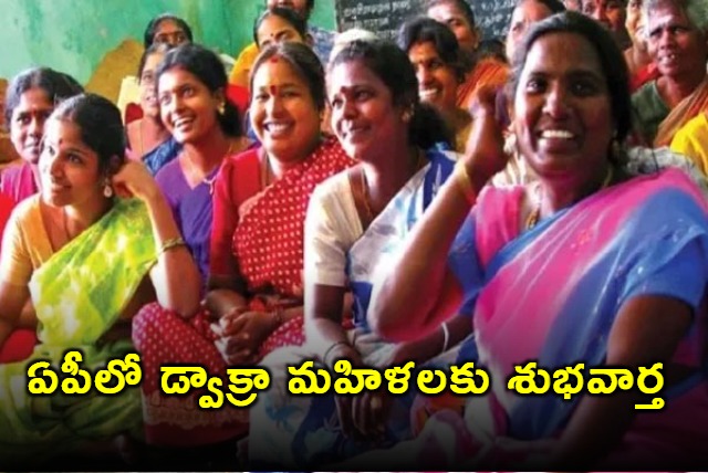 DWCRA Women in AP Get Good News Subsidy for Livestock Paper Plates