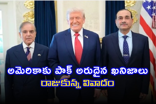 Pakistan Exports Rare Minerals to US Sparks Controversy