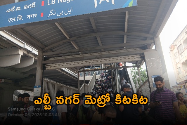 Hyderabad Metro 2 Hours to Reach Platform at LB Nagar