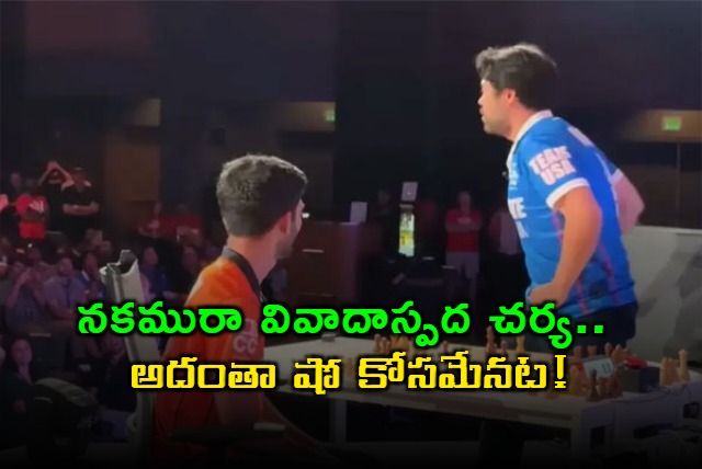 Hikaru Nakamuras controversial act in Gukesh match was for show