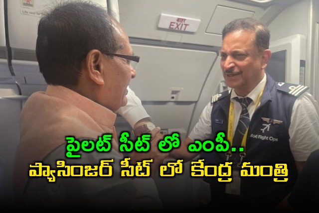 Rajiv Pratap Rudy Flies Shivraj Singh Chouhan From Patna to Delhi