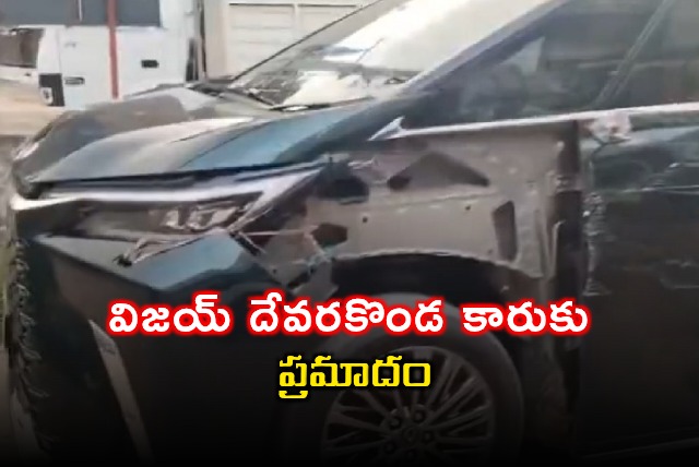 Vijay Deverakonda Car Accident Actor Safe