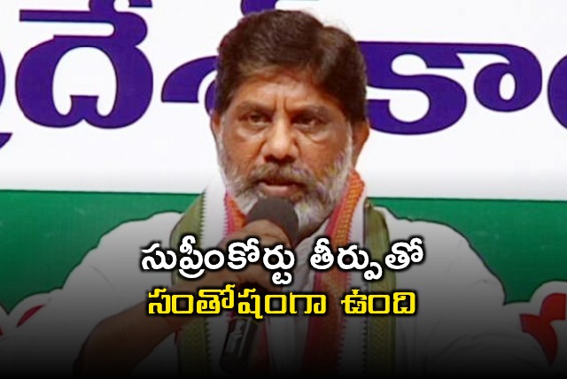 Mallu Bhatti Vikramarka Happy with Supreme Court Verdict on BC Reservations