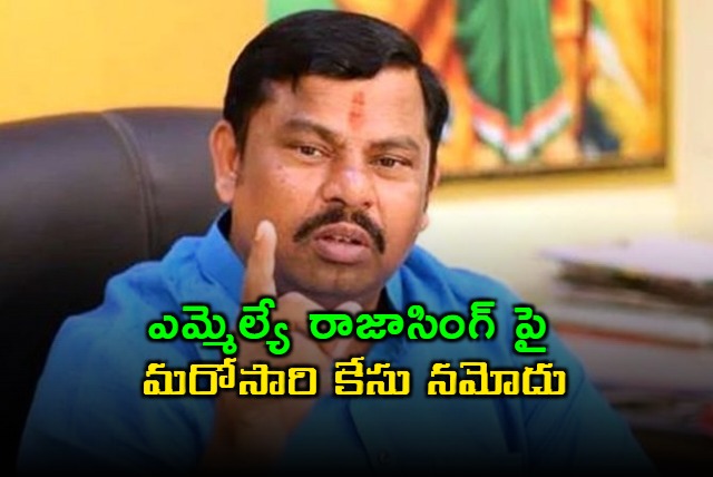 Raja Singh Booked Again Over Controversial Speech