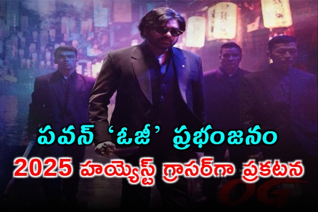 Pawan Kalyans OG New Record Makers Silent on Exact Numbers