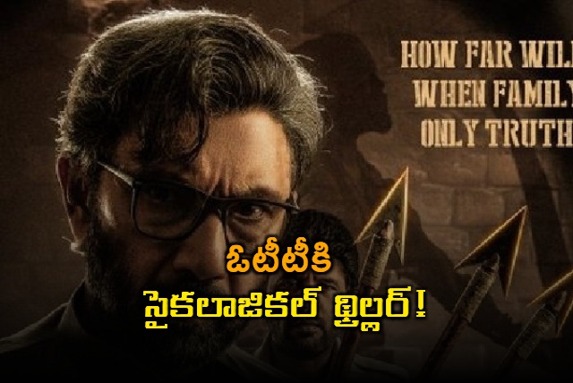 Tribanadhari Barbarak Movie Update