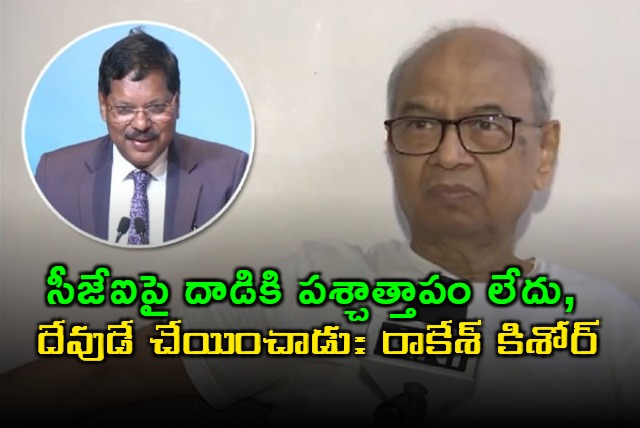 Rakesh Kishore Says No Regret for CJI Attack