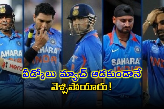 Indian Cricket Legends Who Retired Without a Farewell Match 