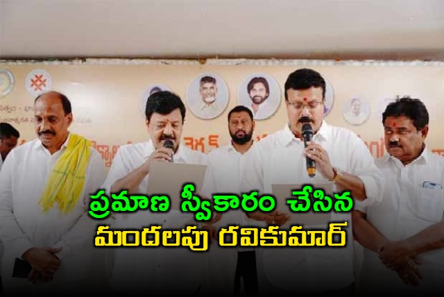 Mandalapu Ravikumar Sworn in as AP Science and Technology Academy Chairman